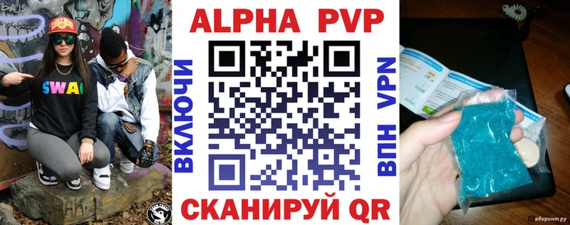Alpha PVP крисы CK  Медынь 