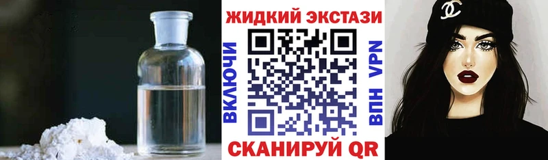 Бутират бутик  наркота  Медынь 
