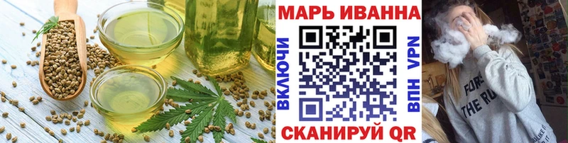 магазин наркотиков Медынь Еда ТГК конопля