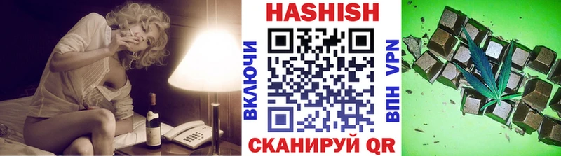 Гашиш Premium Медынь