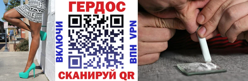 Героин VHQ продажа наркотиков даркнет как зайти Медынь