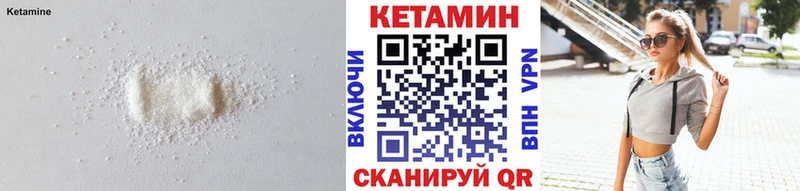 КЕТАМИН VHQ  гидра ССЫЛКА  Медынь  купить наркотики сайты 