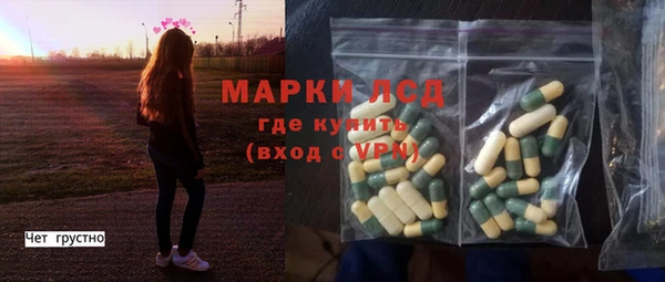 стафф Алексин