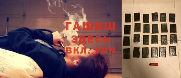 мяу мяу кристалл Пестово
