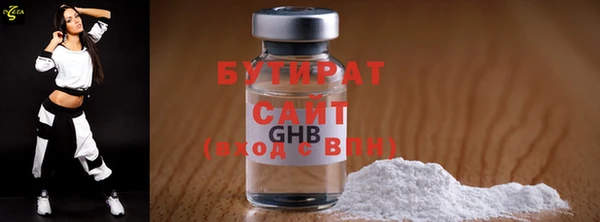 стафф Алексин