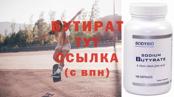 стафф Алексин