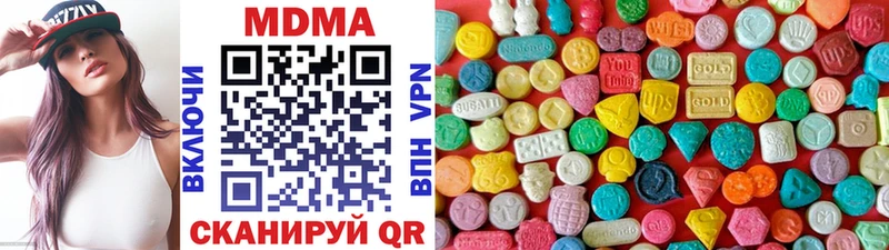 цены наркотик  Медынь  MDMA кристаллы 