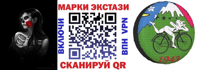 Марки N-bome 1500мкг  Медынь 