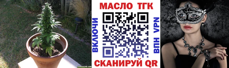 MEGA вход где можно купить наркотик Медынь ТГК Wax